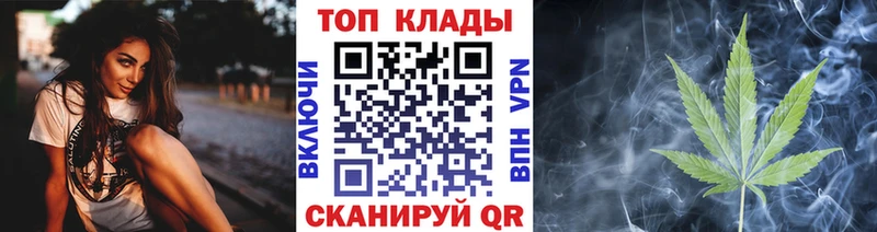 Купить наркотики сайты Духовщина А ПВП  Кокаин  MDMA  Канабис  ГАШИШ 