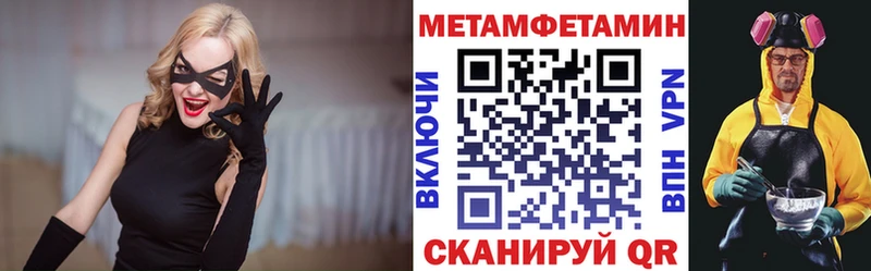 АМФЕТАМИН 97% Духовщина