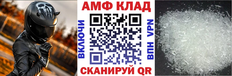Амфетамин 98%  цена наркотик  Духовщина 