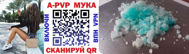 A-PVP кристаллы  кракен tor  Духовщина 