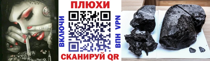 ГАШИШ 40% ТГК  МЕГА   Духовщина  сколько стоит 