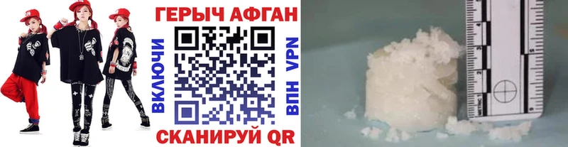 блэк спрут ссылка  где продают   Духовщина  ГЕРОИН белый 