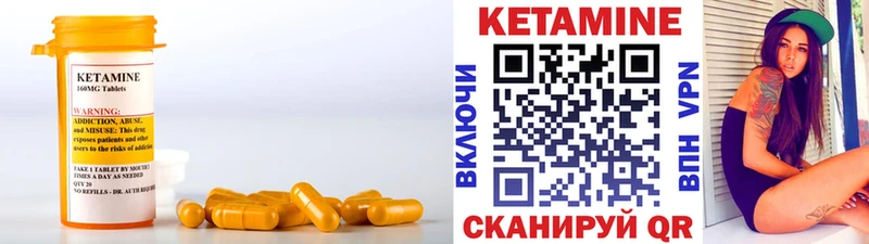 блэк спрут ССЫЛКА  где можно купить наркотик  Духовщина  Кетамин VHQ 