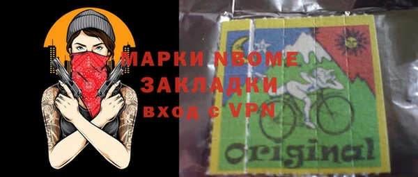 синтетический гашиш Алзамай