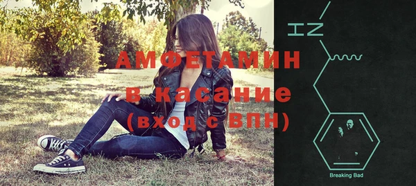 синтетический гашиш Алзамай