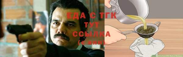 гашишное масло Алексин