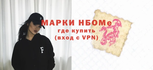 синтетический гашиш Алзамай