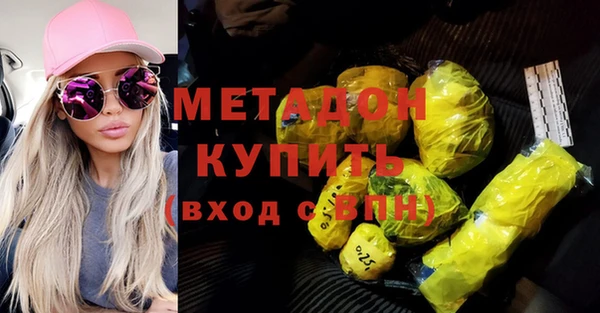 гашишное масло Алексин