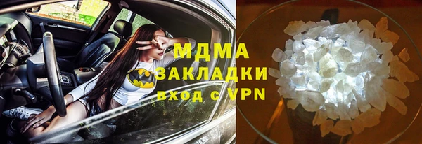 гашишное масло Алексин