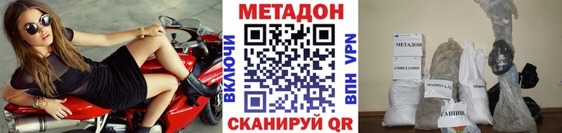 Метадон белоснежный  Духовщина 