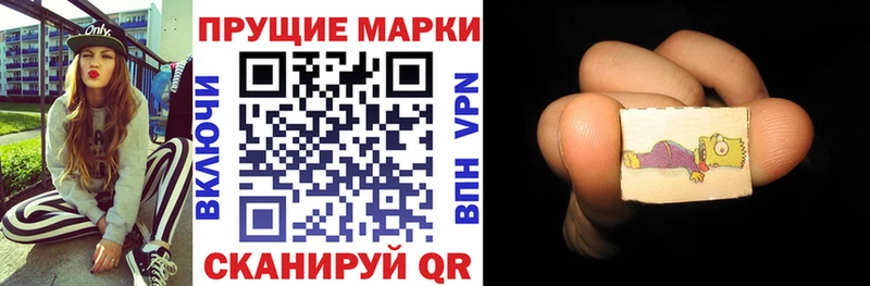 Марки 25I-NBOMe 1500мкг  Духовщина 